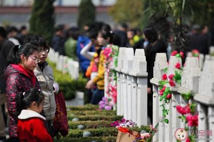 疫情期间如何祭祖清明节祭祖应该注意什么