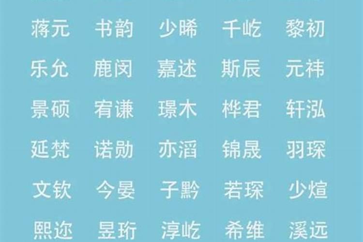 请问农历1992年农历8月初一8点是什么命