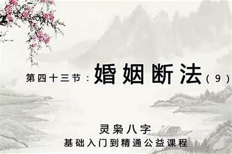 最灵的八字断语