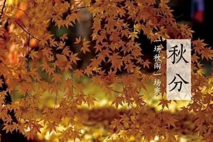 四至详解 春分祭日 夏至祭地 秋分祭月 冬至祭天