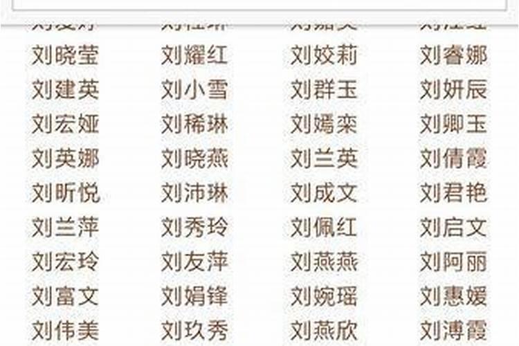 女孩出生于阴历1993年9月初9,中午12点二十分属于什么命？