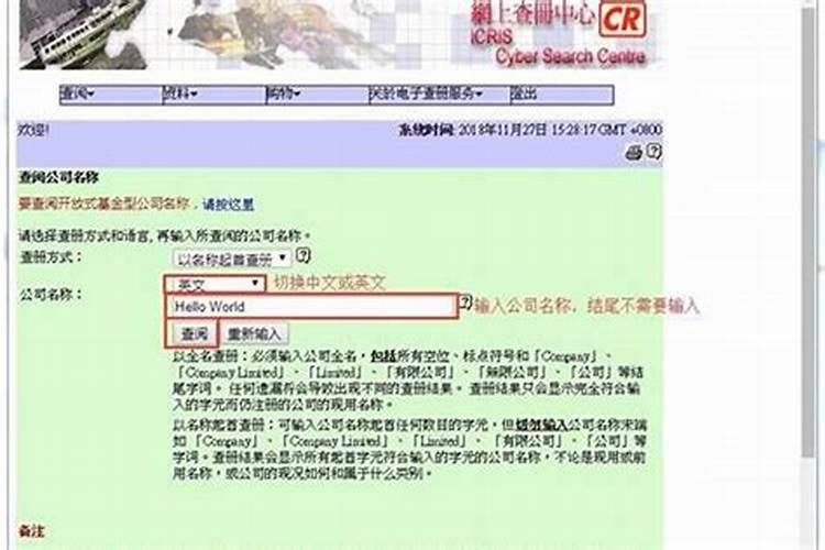 9月初九出生的人是什么命