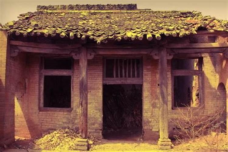 梦见老宅是什么意思