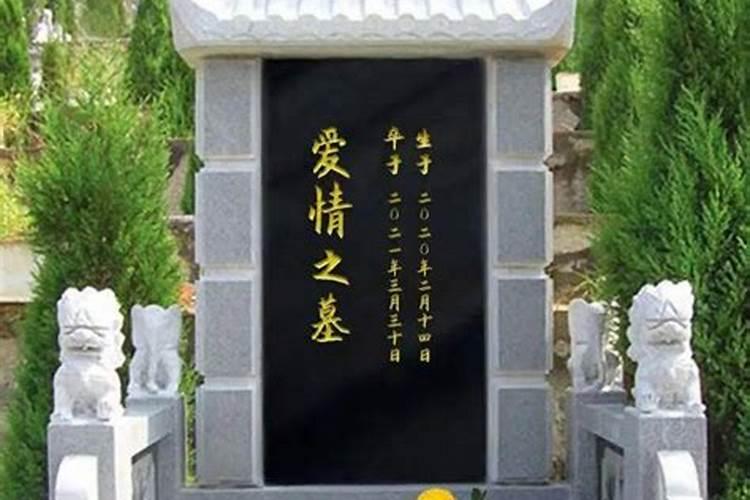 八字哪里看婚姻状况 生辰八字查前世姻缘？