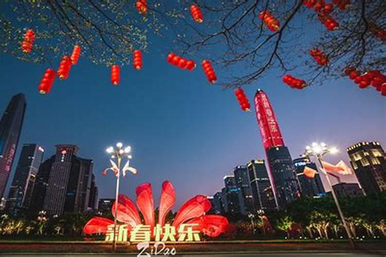 深圳春节习俗