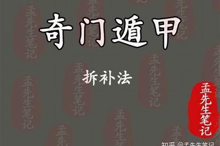 26周岁的男孩与26周岁的女孩配婚合不合宫？