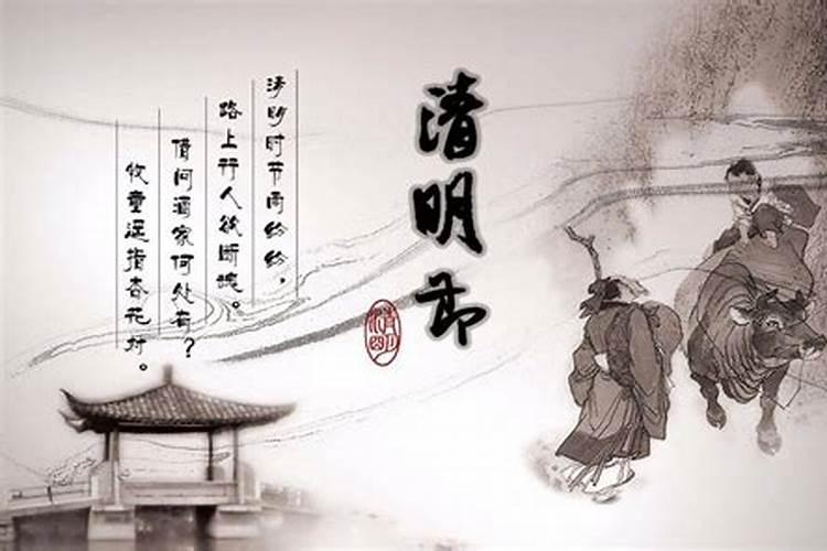清明烧纸礼仪 清明烧纸有啥讲究