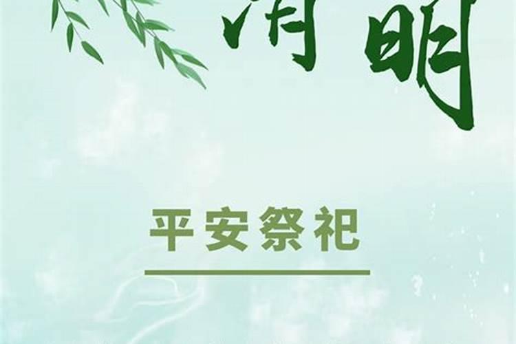包头昆仑公墓现在可以去扫墓吗？