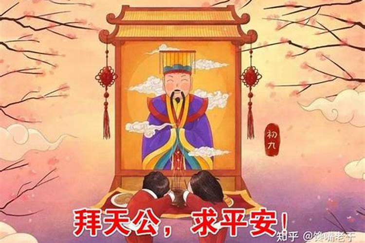 一九七三年九月初九日亥时出生的命程!