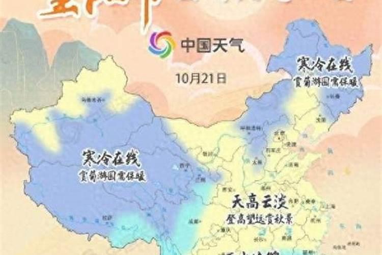 冲太岁会有什么灾冲太岁一定是坏事吗？