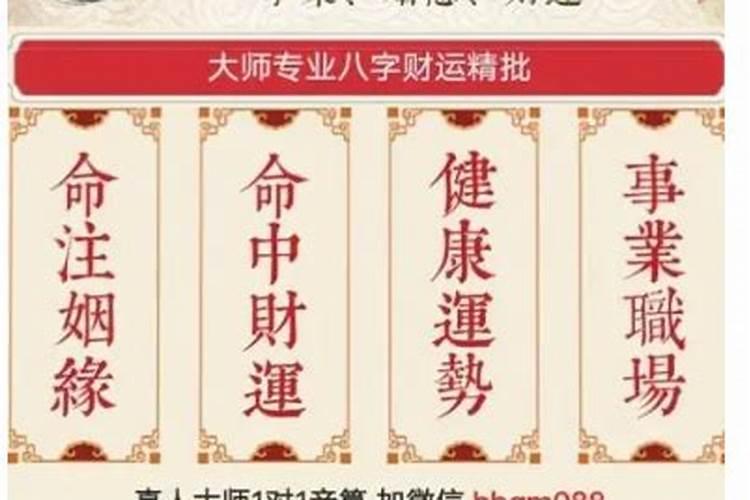 1984年2025年属鼠人的全年运势