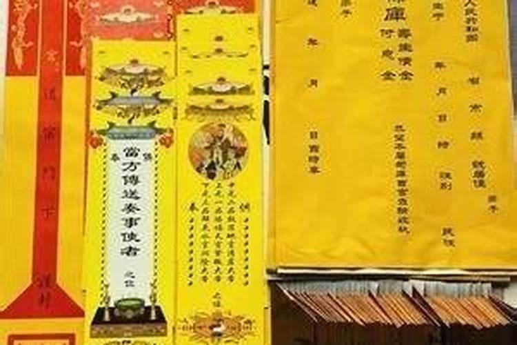 属马的人十二生肖流年财运马逢免年事顺财足？