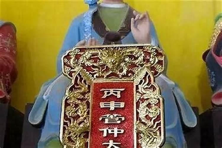 太岁金是什么东西