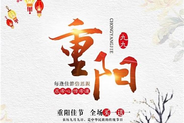 属羊九月初九出生的人命运