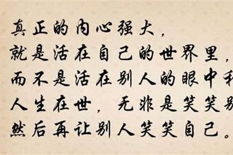 经常招小人这是风水出了问题
