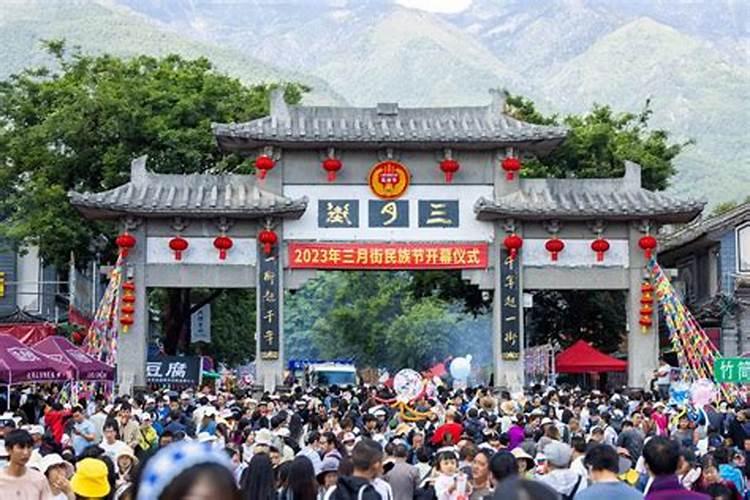 去大理不可错过的盛大集会——三月街