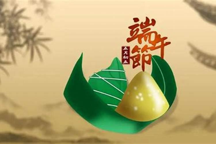 传统节日的【由来】和有关诗句