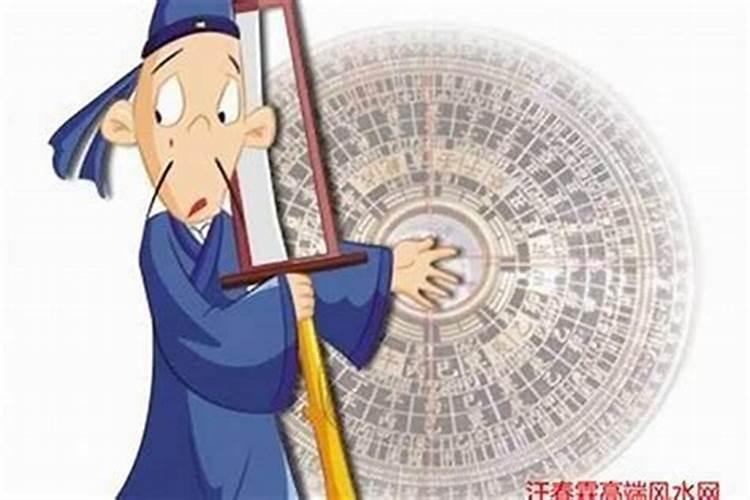 道学先生是什么意思