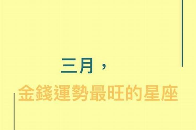 民间风水改运术如何用民间方法改命