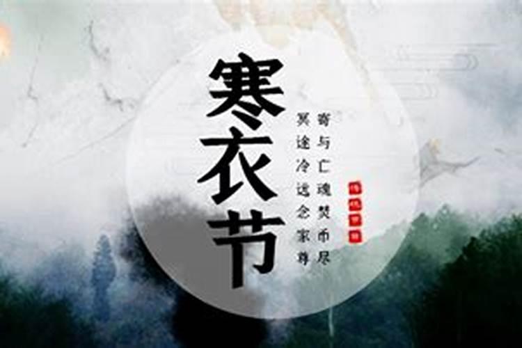 农厉十月初一是什么节 有什么意义