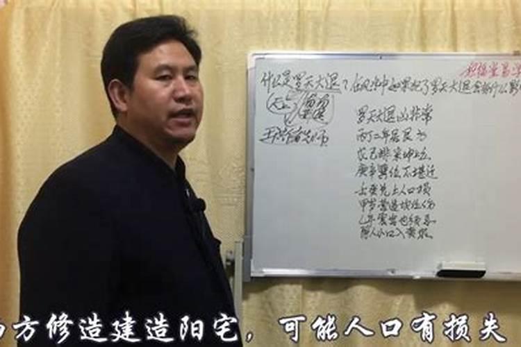 农历1977年11月24日出生属什么属相