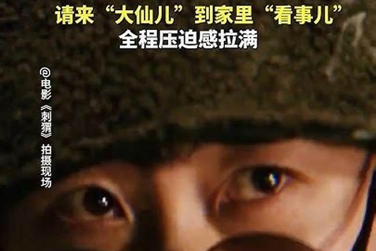 化解童子煞的方法是什么 犯童子煞必须化解吗