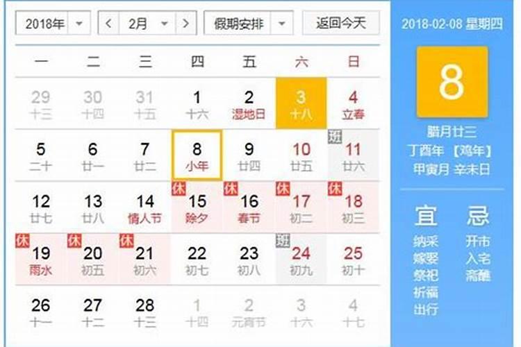帮人算命会折损自己吗