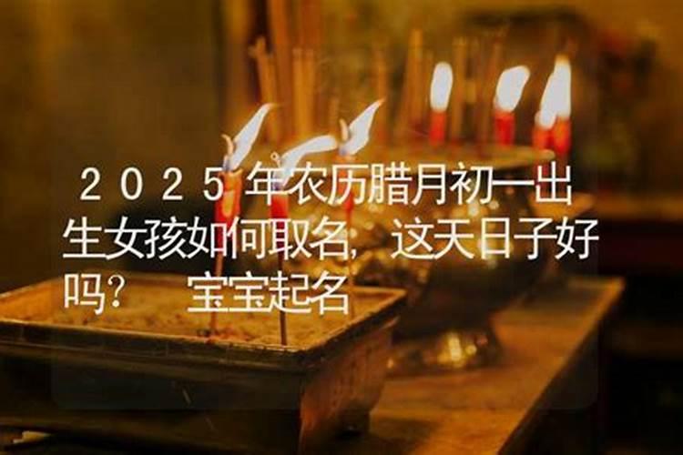 2019年12月13日出生属相,属猪的男孩阴历19年十二月十三出生日子