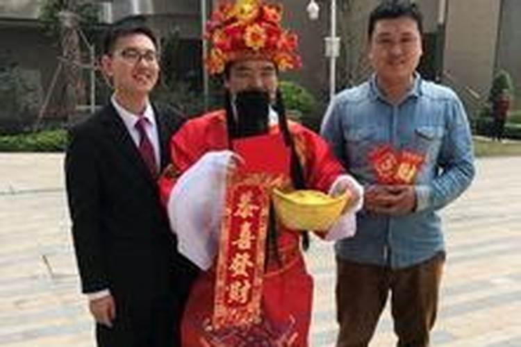 命格是什么