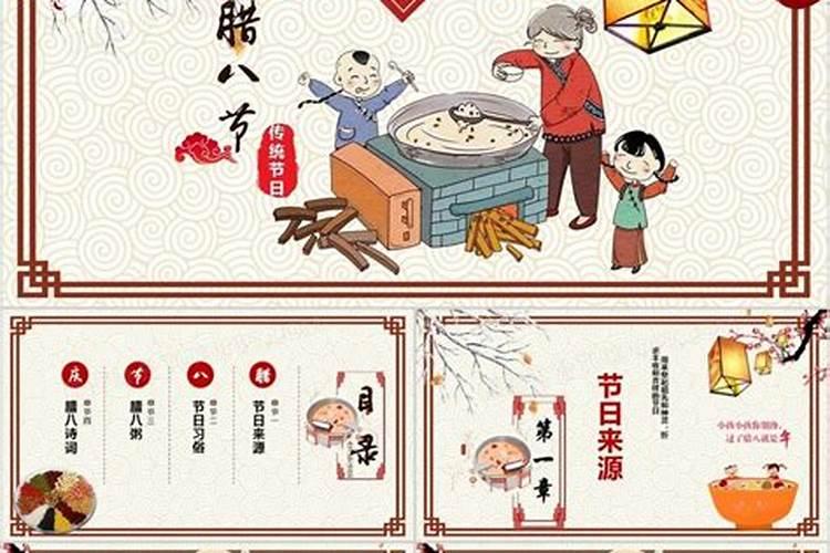 1975年农历11月17日是国历多少？