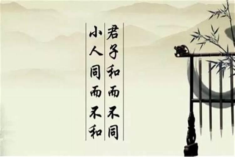 女子不难养,小人要远离