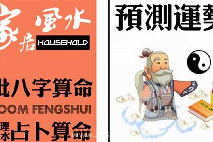 算命的说我先生在要下一胎还是儿子准吗