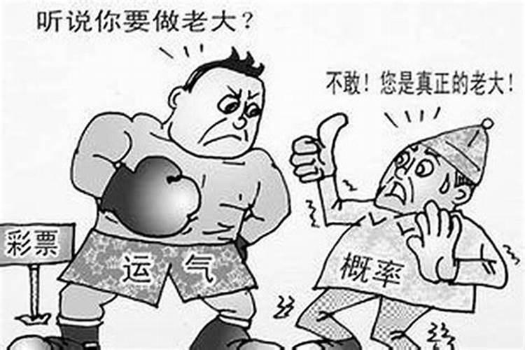 这段时间运气不好工作一直都不顺利