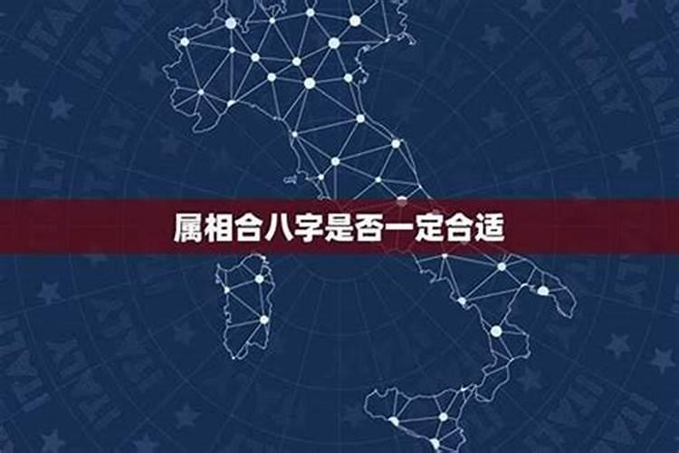 订婚是要合八字挑订婚的日子？