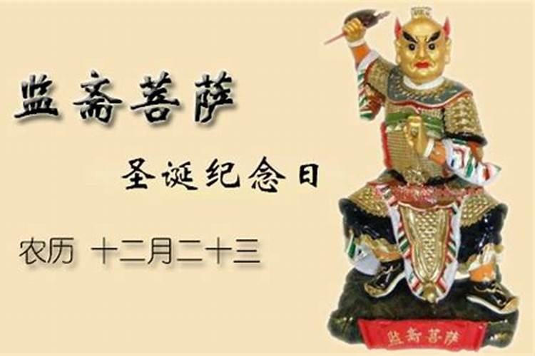 七月二十三算鬼节吗是什