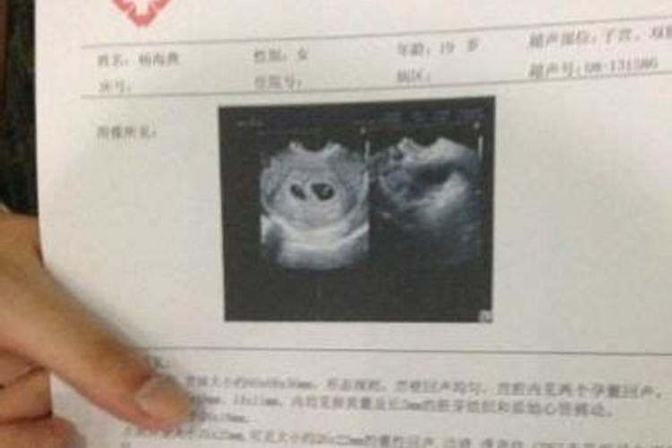 生辰八字是以阳历还是以阴历计算的？