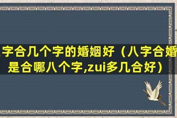 2025年清明扫墓吉日一览表