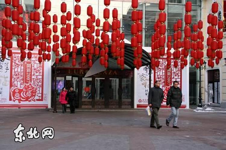 哈尔滨的过年习俗有哪些？