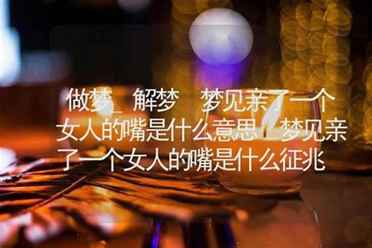 八字过硬是什么意思