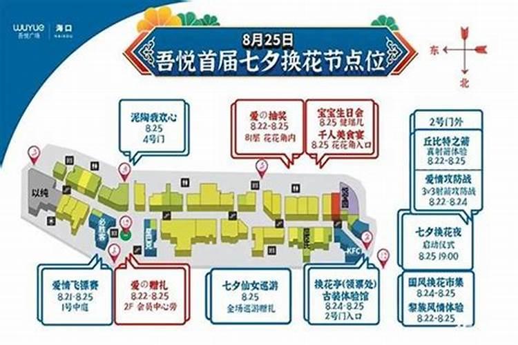 海口火山口地质公园在端午节期间有哪些特别的景观？
