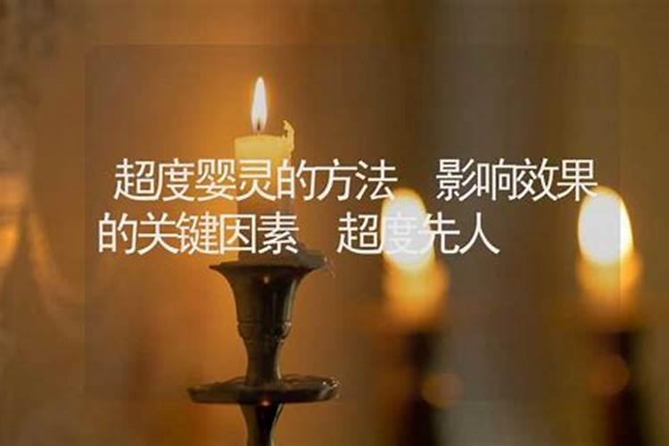 文昌塔开光咒语口诀