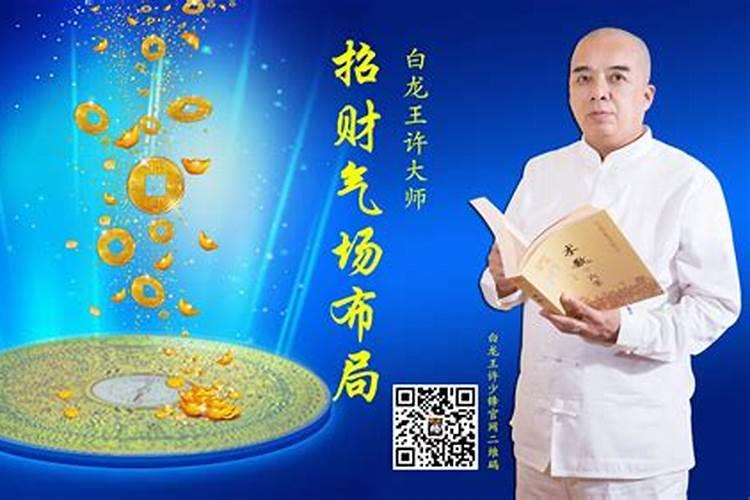 佩戴什么防小人转财运