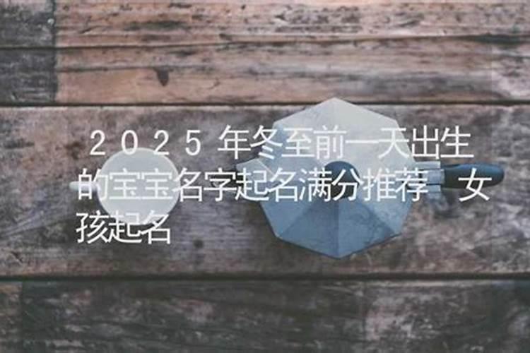 选楼层以男还是以女属相为主