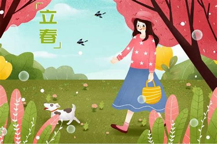 立春时节的风俗活动