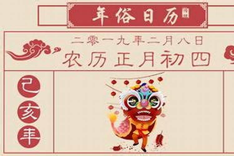 70年正月十六出生今年的运势如何？