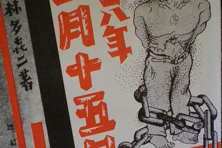 1986年属虎36岁本命年运势解析 犯太岁运气阻滞？