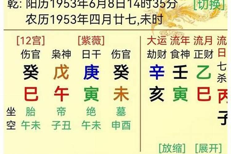 官杀混杂是什么意思
