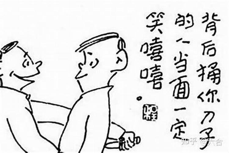 “人要懂:小人永远是小人,别抱有幻想”你认同这句话吗？为什么？百度知...