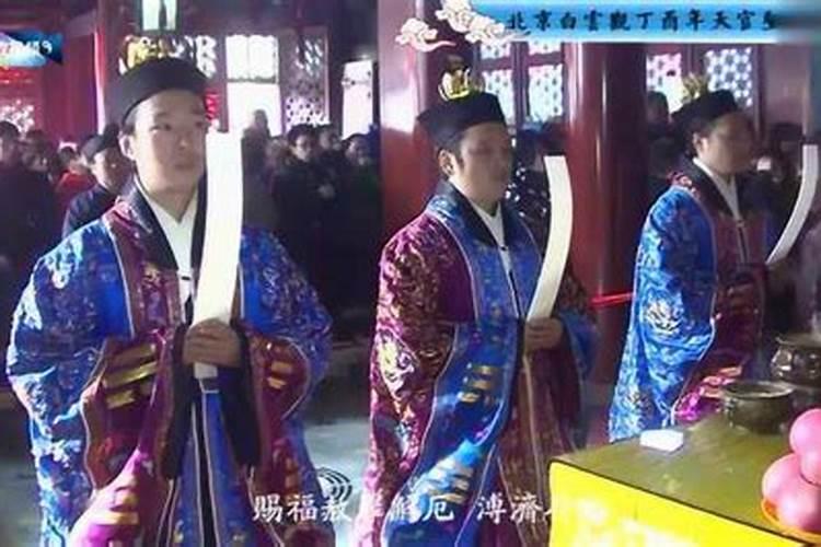 “戊不朝真”与“道不朝亡”