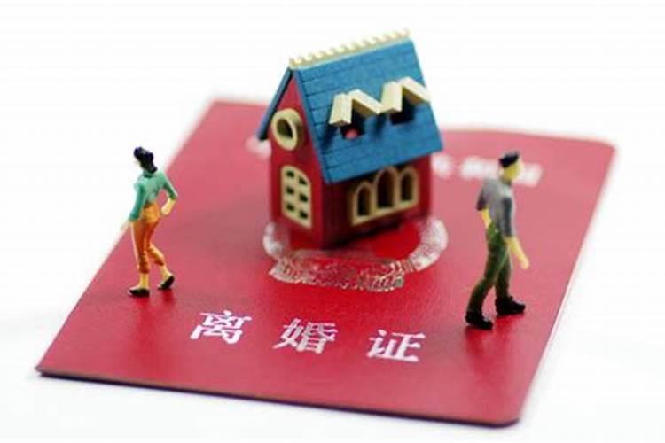 梦见前夫又背叛是什么意思